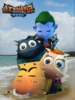 山口山战记草裙娃娃}