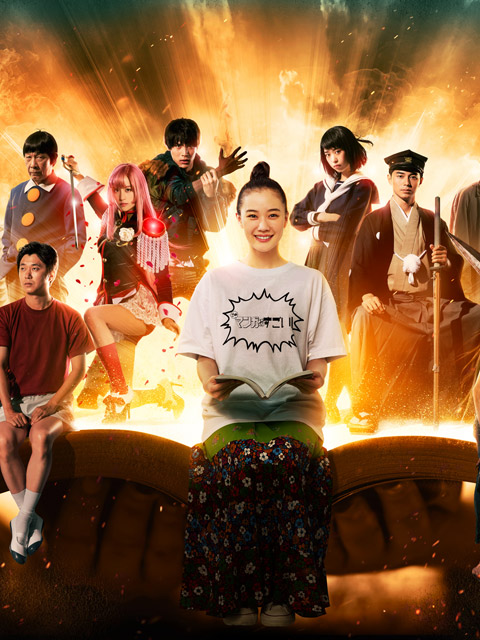 这个漫画好厉害}