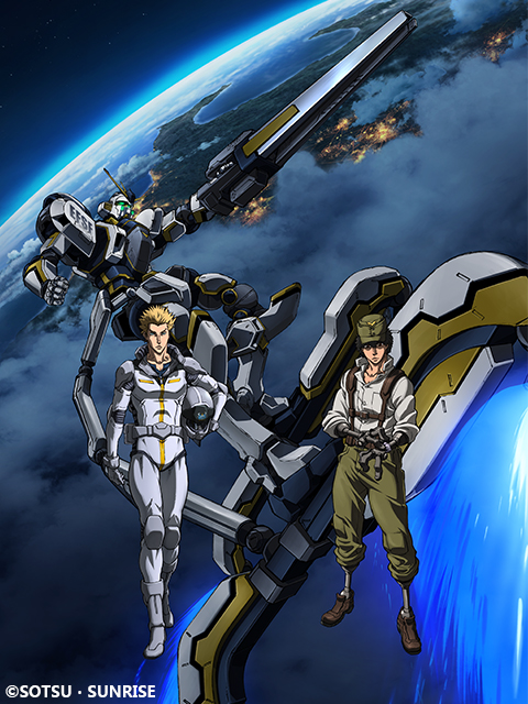 机动战士高达雷霆宙域战线第二季}