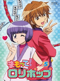 恋之魔法波波糖}