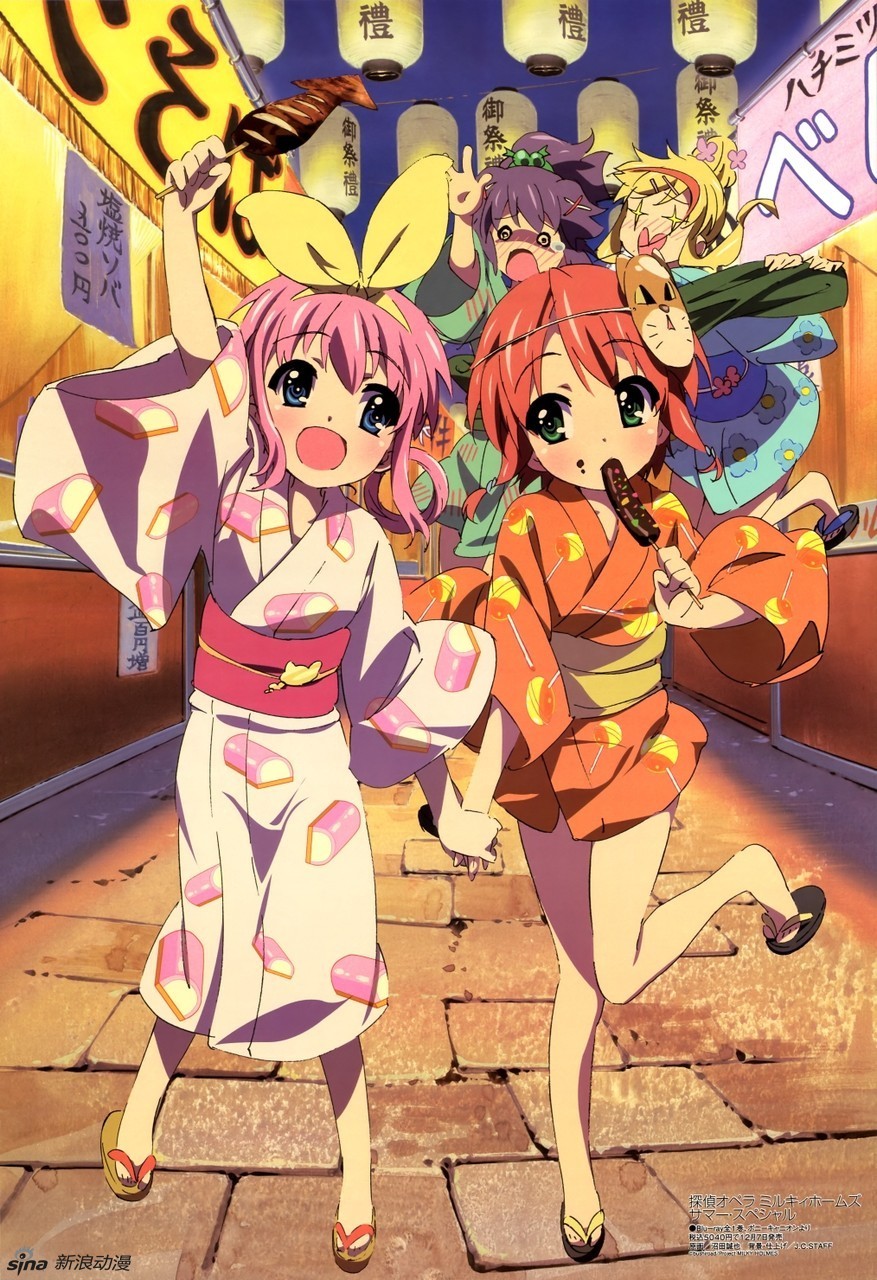 侦探歌剧少女福尔摩斯O第五季A}