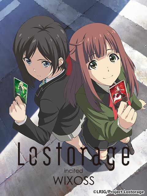 LostorageincitedWXOSS}