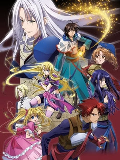 传说中勇者的传说}