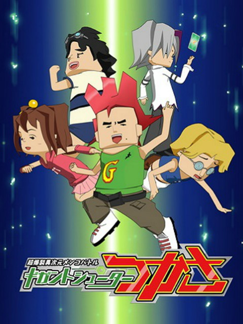 超爆裂异次元卡片大战}