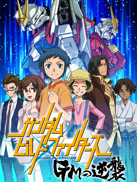 高达创战者​GM的逆袭}