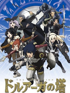 迷宫塔乌鲁克之盾}