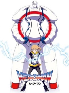 HEROMAN}