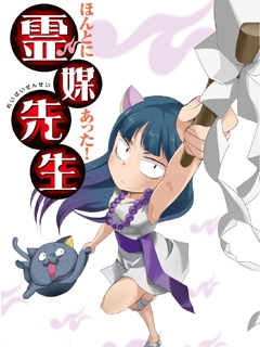 真的有呀灵媒先生}