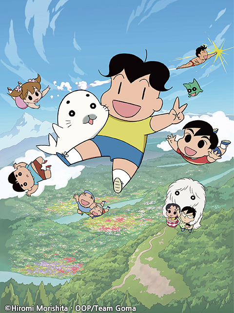 少年阿贝GOGO小芝麻第四季}