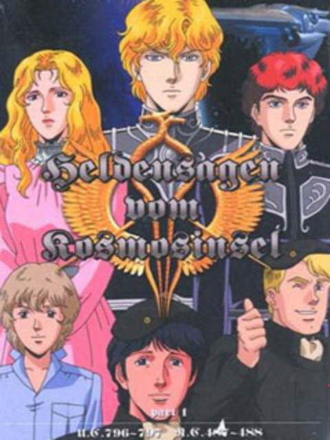 银河英雄传说新战争的序曲}