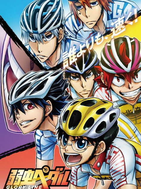 飙速宅男GLORYLNE}