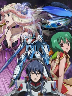 超时空要塞Frontier}