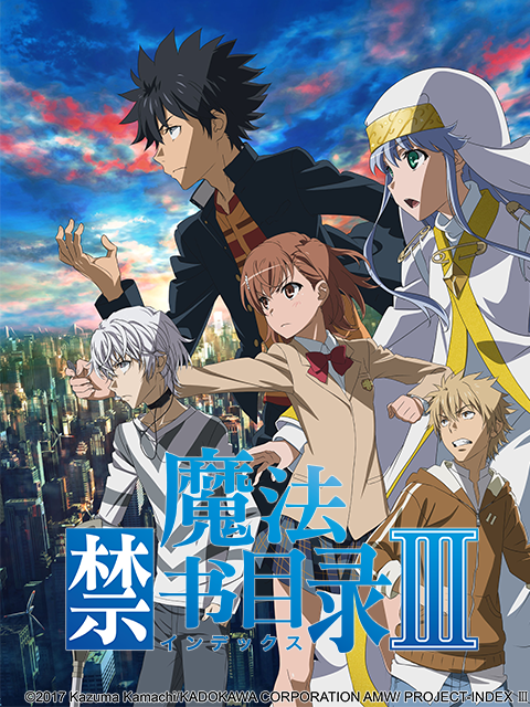 魔法禁书目录第三季}