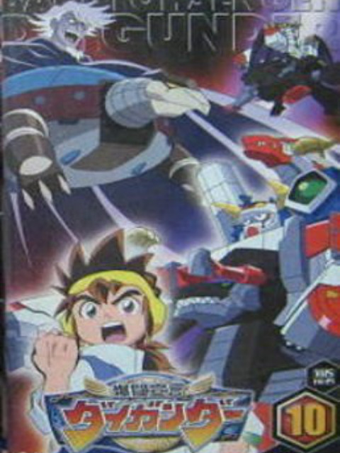 爆斗宣言大钢弹}