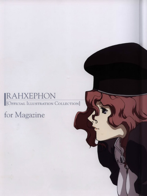 翼神传说间奏曲她与她自己}