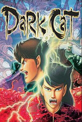 暗黑之猫DarkCat}