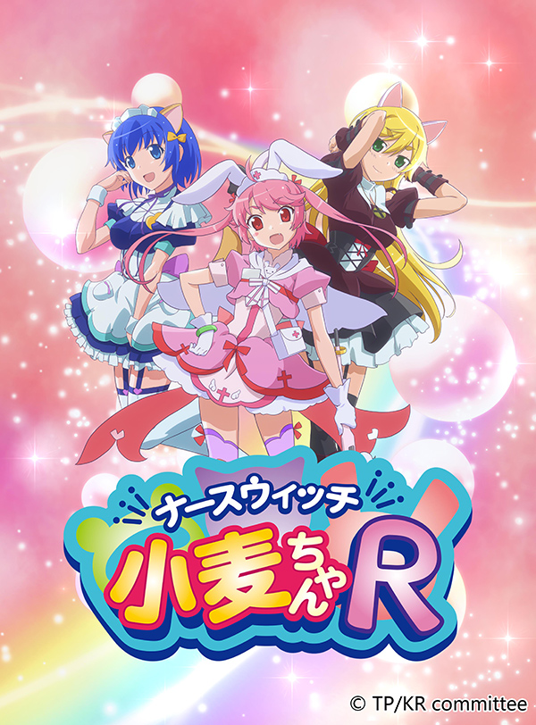 魔法护士小麦R}