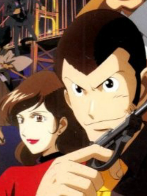 鲁邦三世通往恶魔岛}