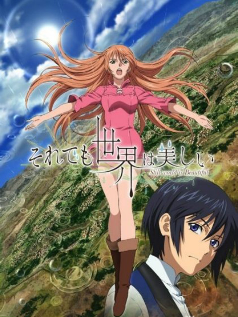 尽管如此世界依然美丽}
