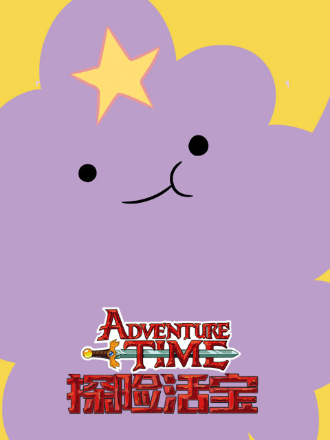 探险活宝第七季普通话版}