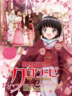 异国迷宫的十字路口}