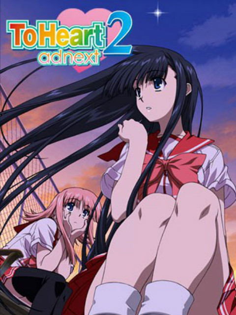 心之彼端2Adnext}