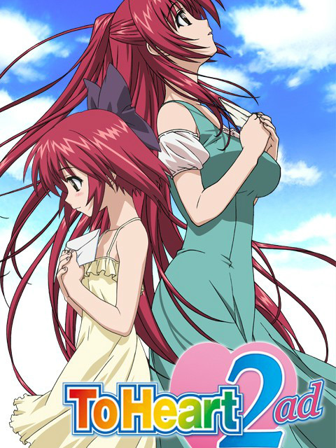 心之彼端2AnotherDay}