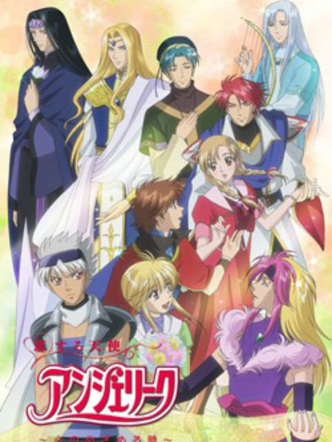 恋爱天使安琪莉可心觉醒之时}