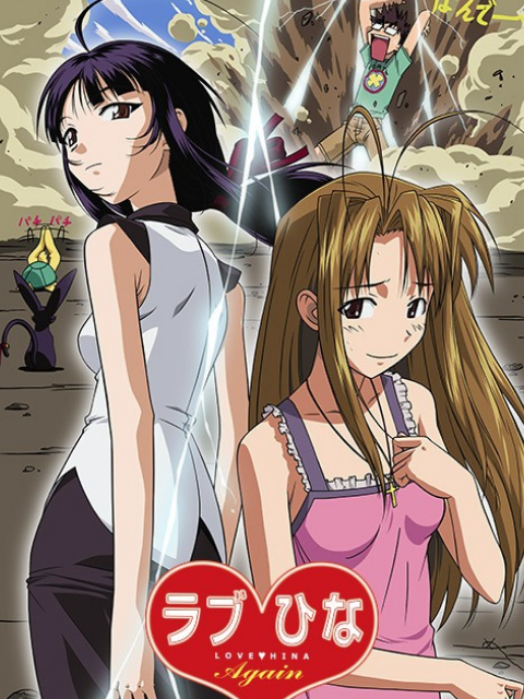 纯情房东俏房客Again}