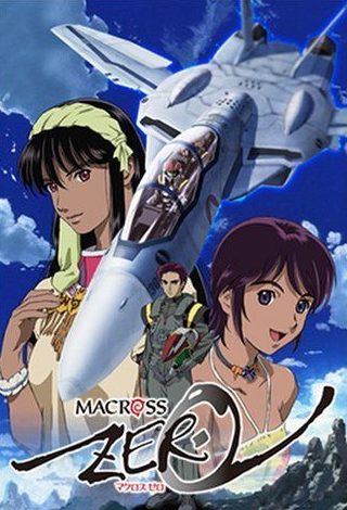 超时空要塞ZERO}