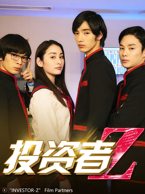 投资者Z}
