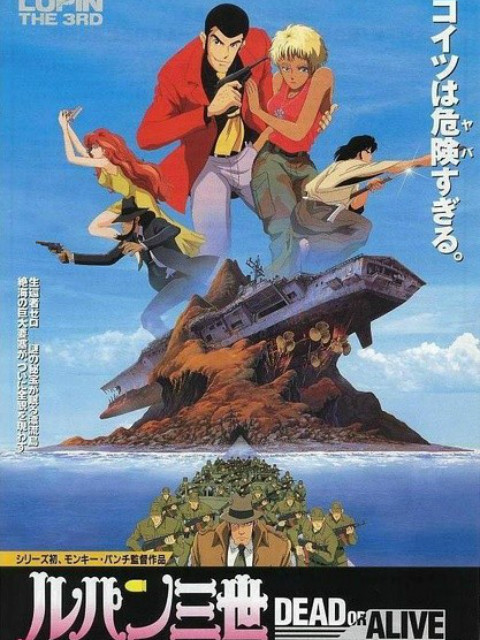 鲁邦三世DEADORAL第五季E}