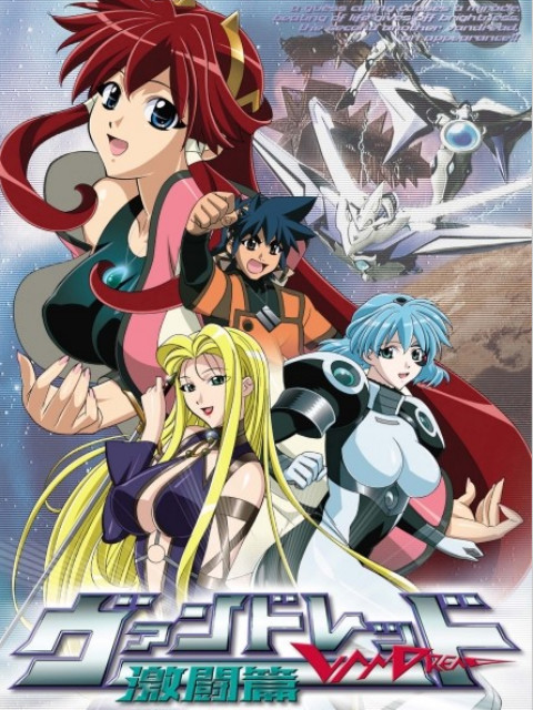 银河冒险战记激斗篇}