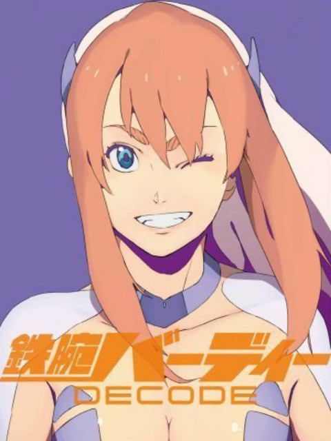 铁腕巴迪DECODE}