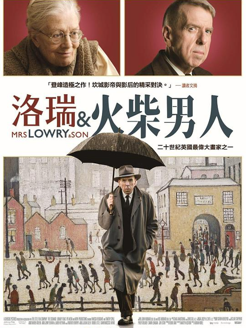 洛瑞太太和她的儿子}