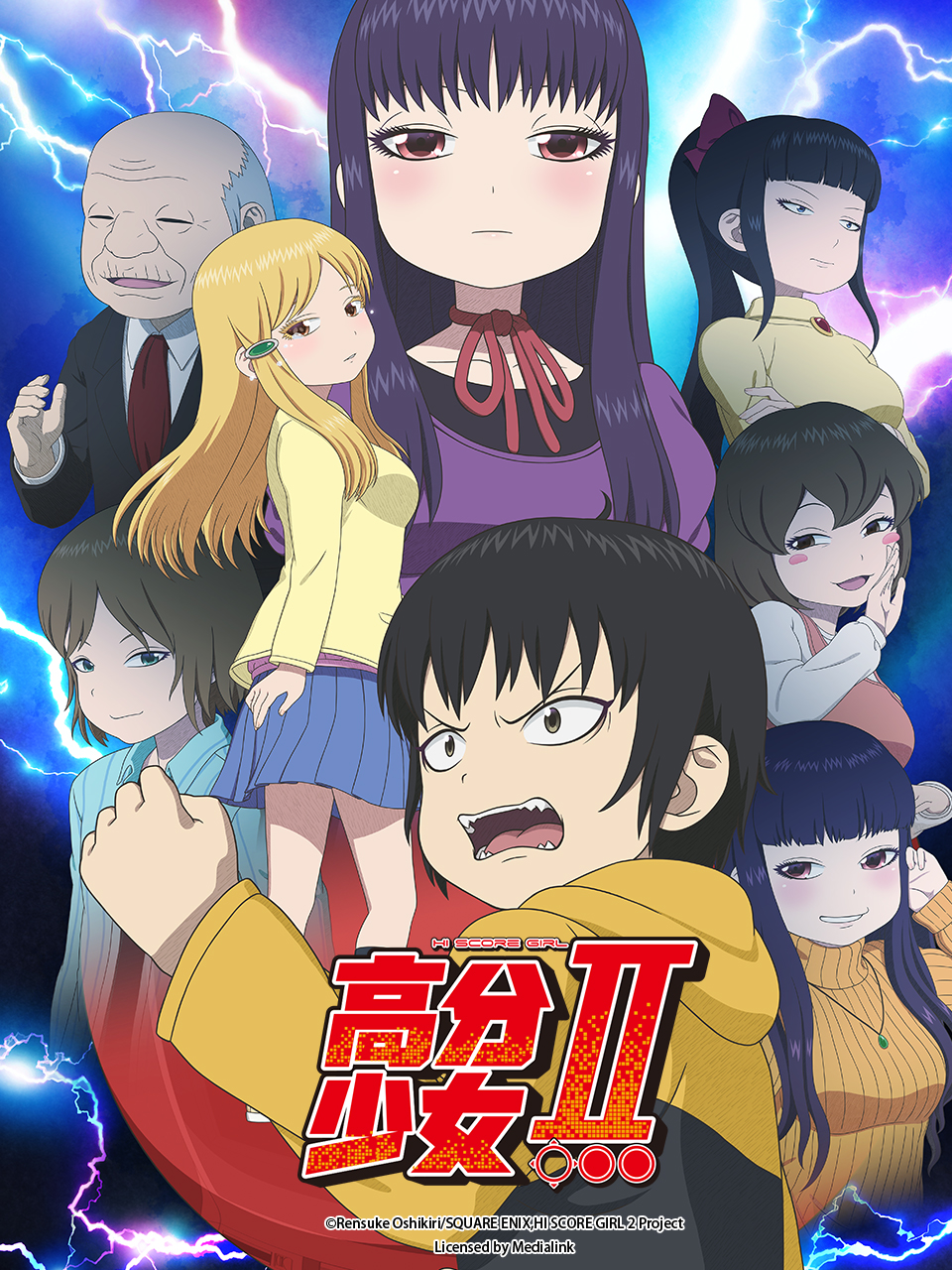 高分少女第二季}