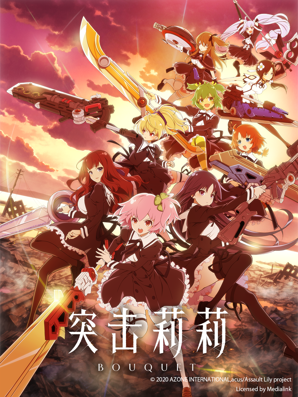 突击莉莉BOUQUET}