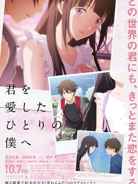 致深爱你的那个我}