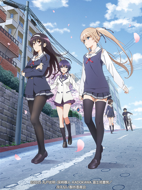 路人女主的养成方法}