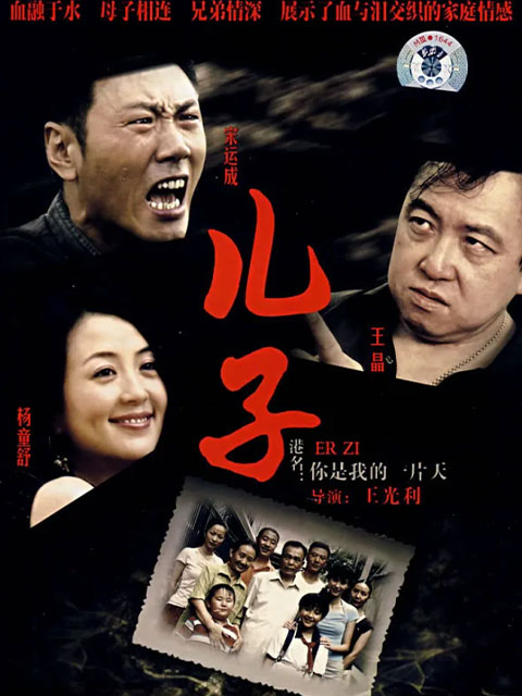 你是我的一片天}