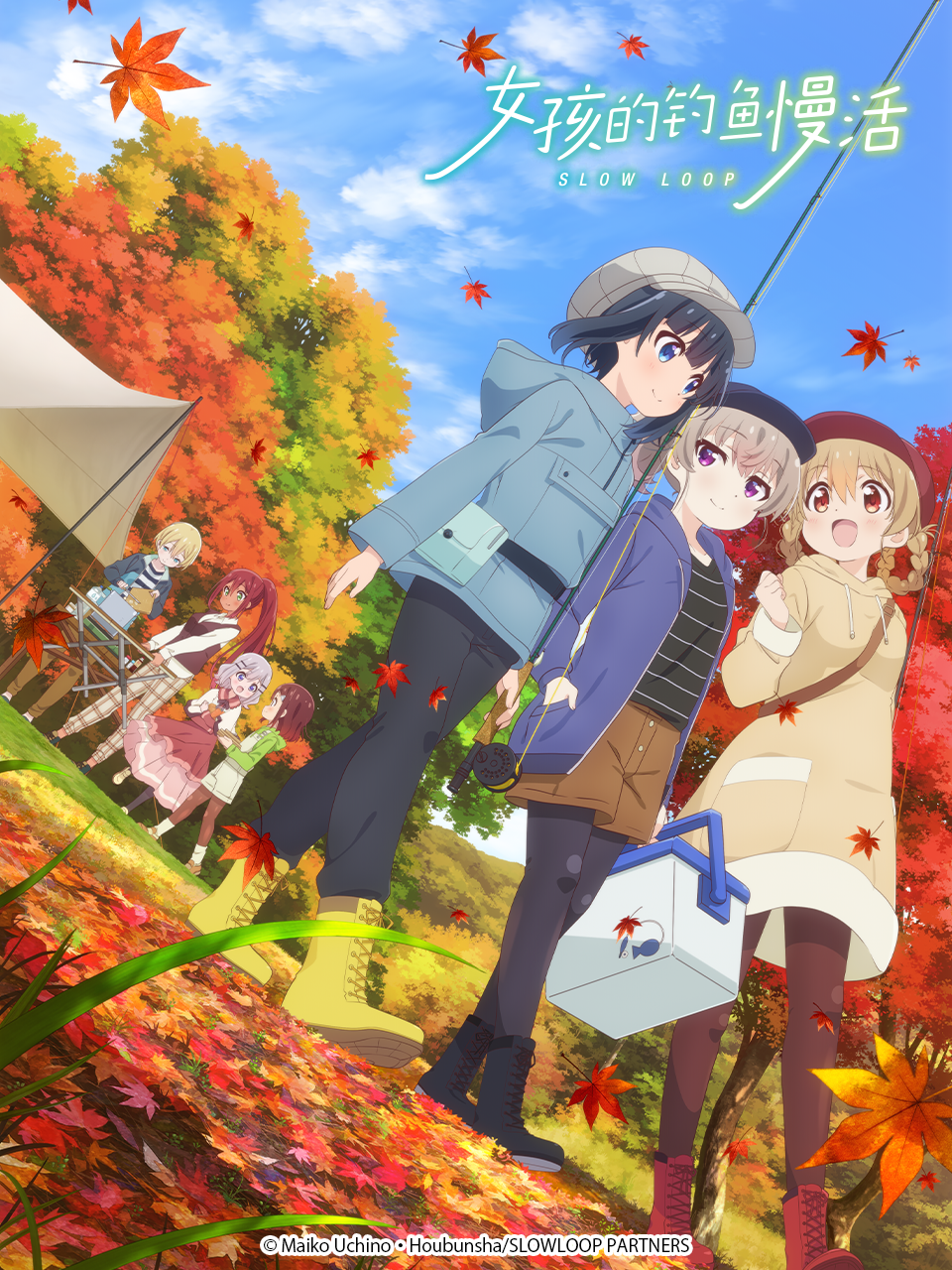 女孩的钓鱼慢活}