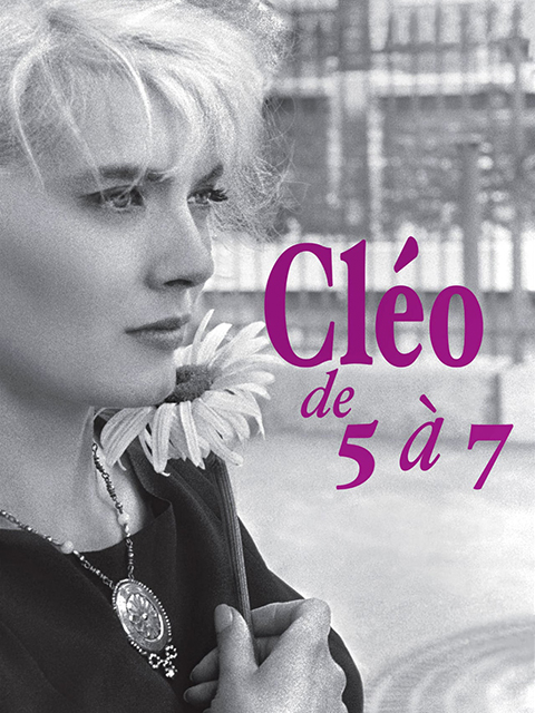 五至七时的克莱奥}