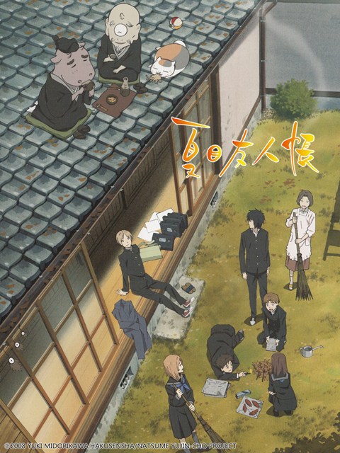 夏目友人帐第二季}