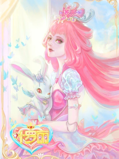 精灵梦叶罗丽第九季}