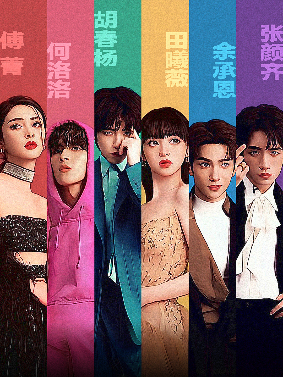 红毯背后LastTicket}