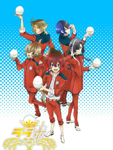 爱米WELO第五季ERCE}