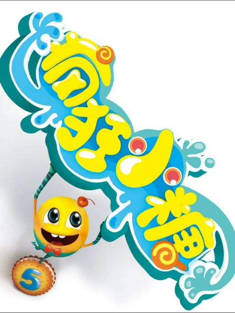 疯狂小糖第五季}