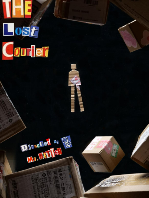 你的快递是这么丢的}