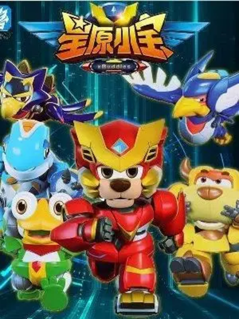 星原小宝之奇妙探索}