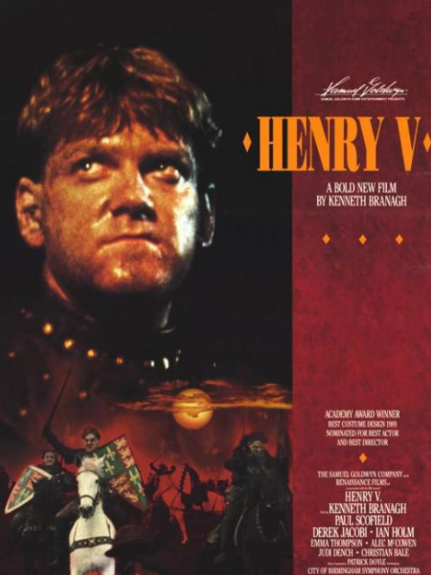 亨利五世}